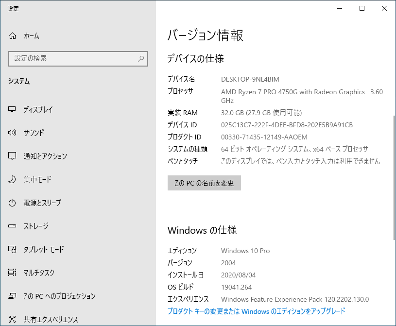 f:id:AlcatrazExodus:20210523215946p:plain:w500
