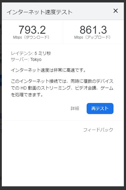 f:id:AlcatrazExodus:20210523230537j:plain:w300