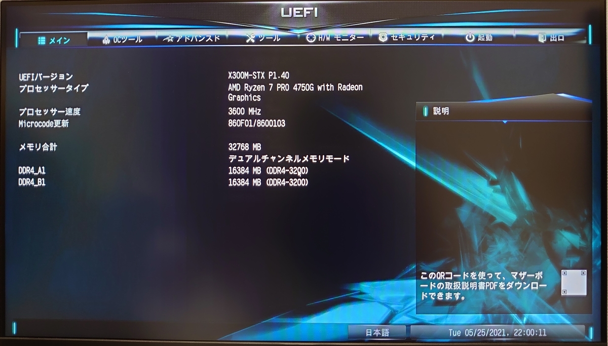 f:id:AlcatrazExodus:20210525223153j:plain:w600