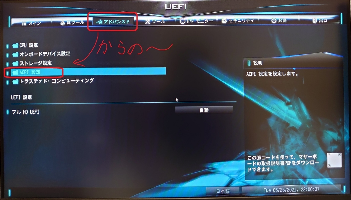 f:id:AlcatrazExodus:20210525230051j:plain:w600