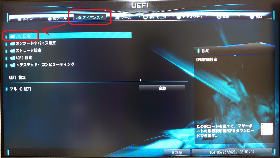 f:id:AlcatrazExodus:20210528225228j:plain:w600