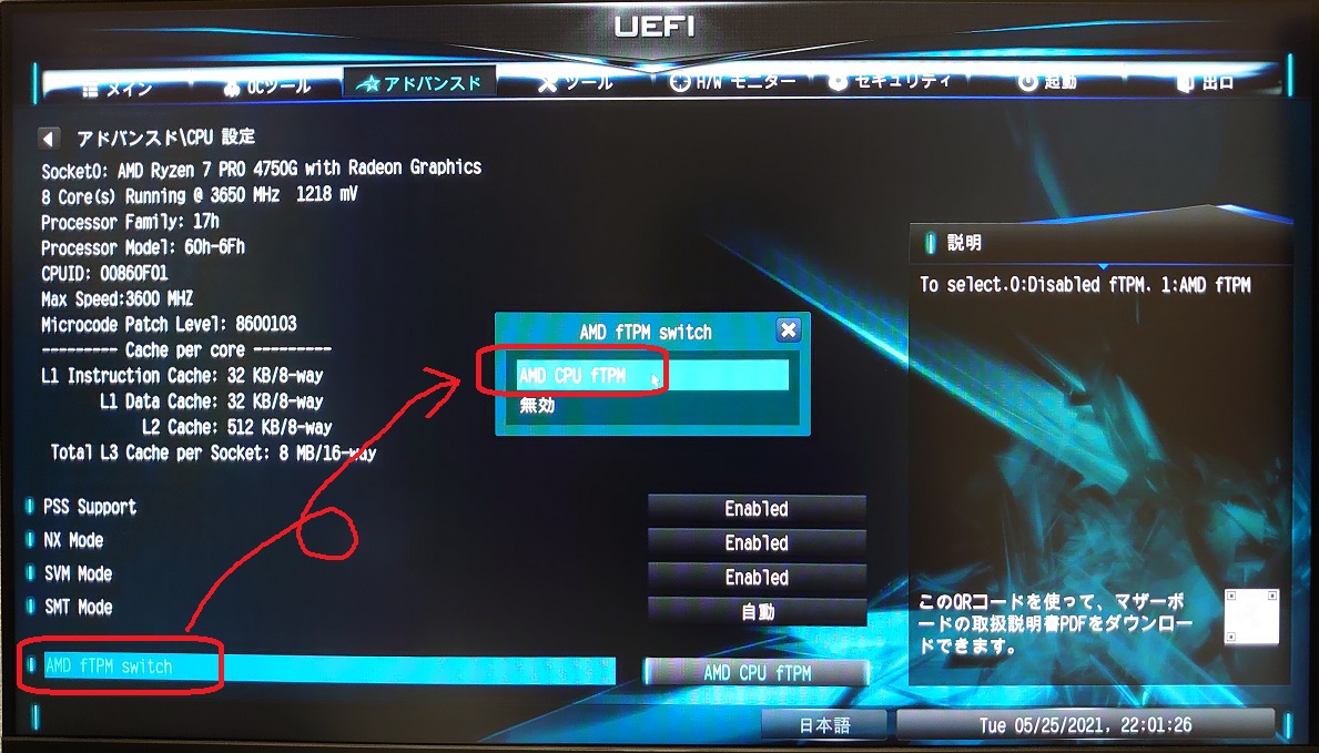 f:id:AlcatrazExodus:20210528225723j:plain:w600