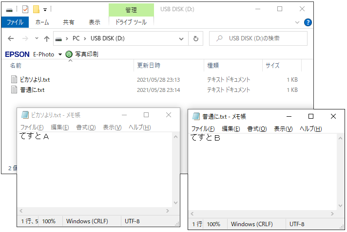 f:id:AlcatrazExodus:20210528232033p:plain:w600