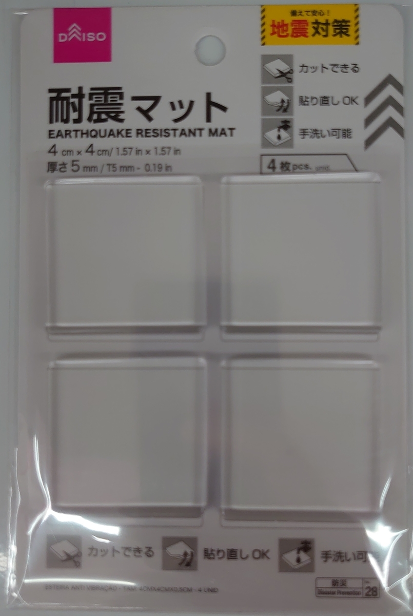 f:id:AlcatrazExodus:20210529194555j:plain:w300