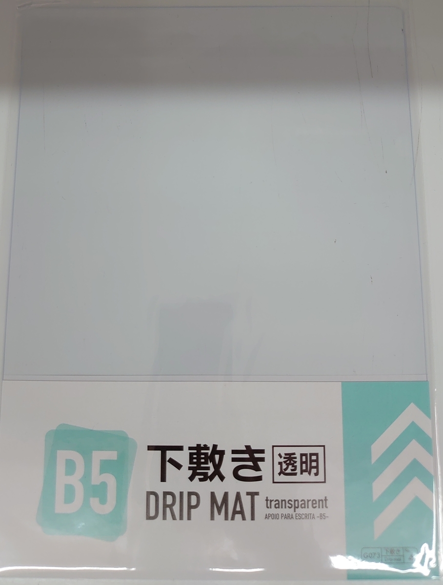 f:id:AlcatrazExodus:20210529194621j:plain:w300