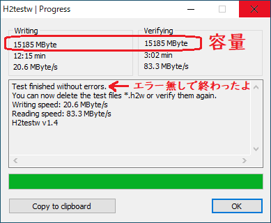 f:id:AlcatrazExodus:20210612143648p:plain:w500