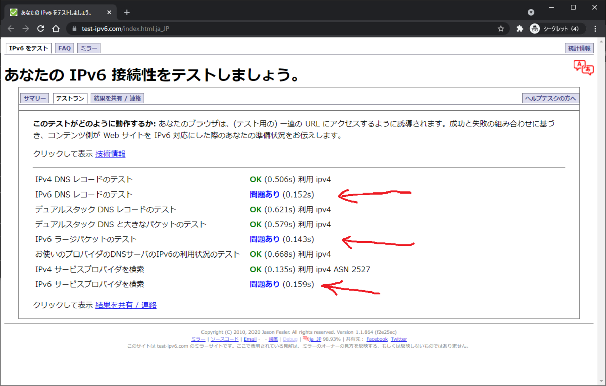 f:id:AlcatrazExodus:20210715192859p:plain:w700