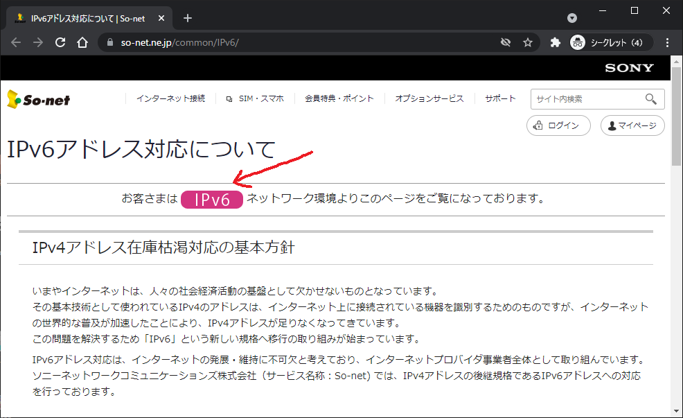 f:id:AlcatrazExodus:20210715204115p:plain:w700