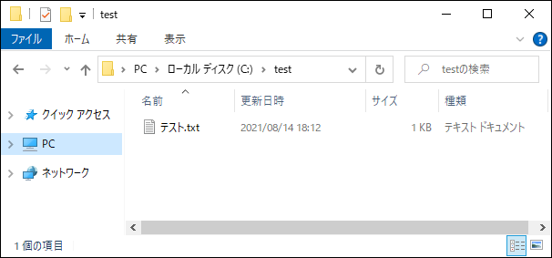 f:id:AlcatrazExodus:20210814201304p:plain:w520