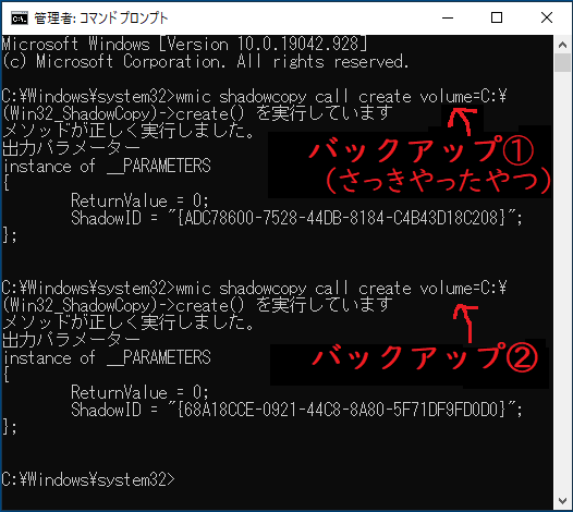 f:id:AlcatrazExodus:20210815111547p:plain:w520