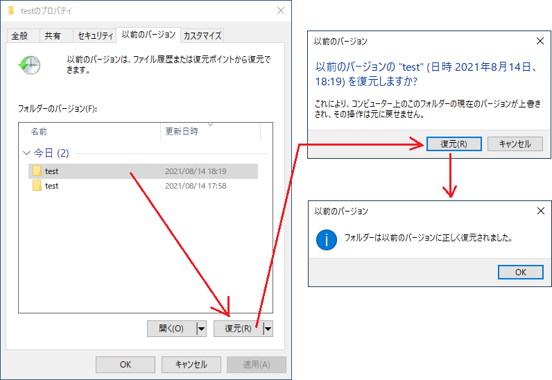 f:id:AlcatrazExodus:20210815123133p:plain