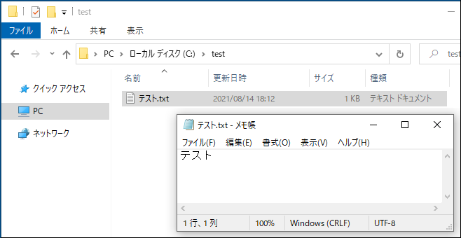 f:id:AlcatrazExodus:20210815123626p:plain