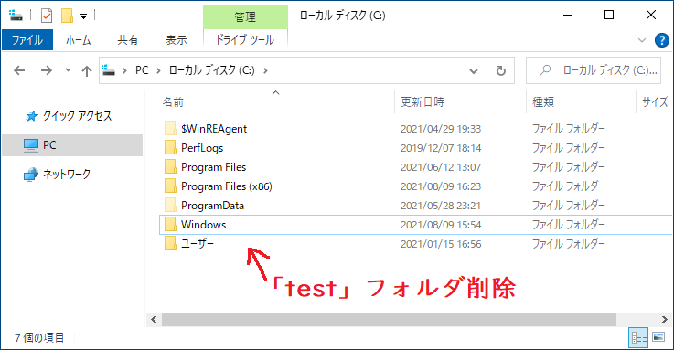 f:id:AlcatrazExodus:20210815171643p:plain
