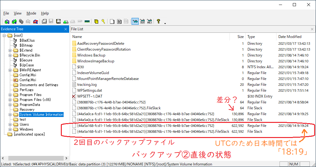 f:id:AlcatrazExodus:20210815191418p:plain
