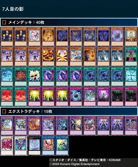f:id:Alchemist_wet:20210203011352j:plain