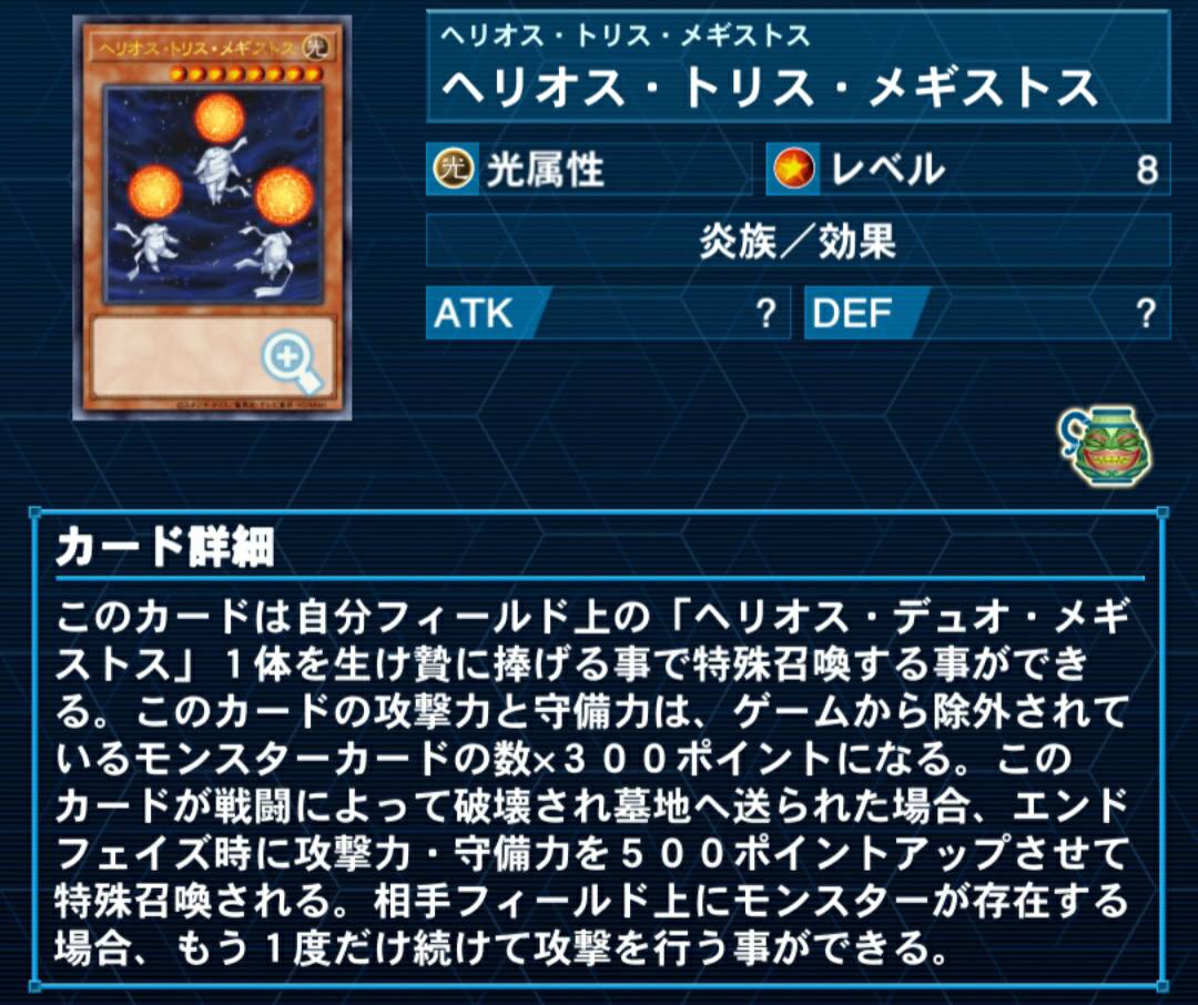 7人目の影を目指して - 湿度高めの錬金釜