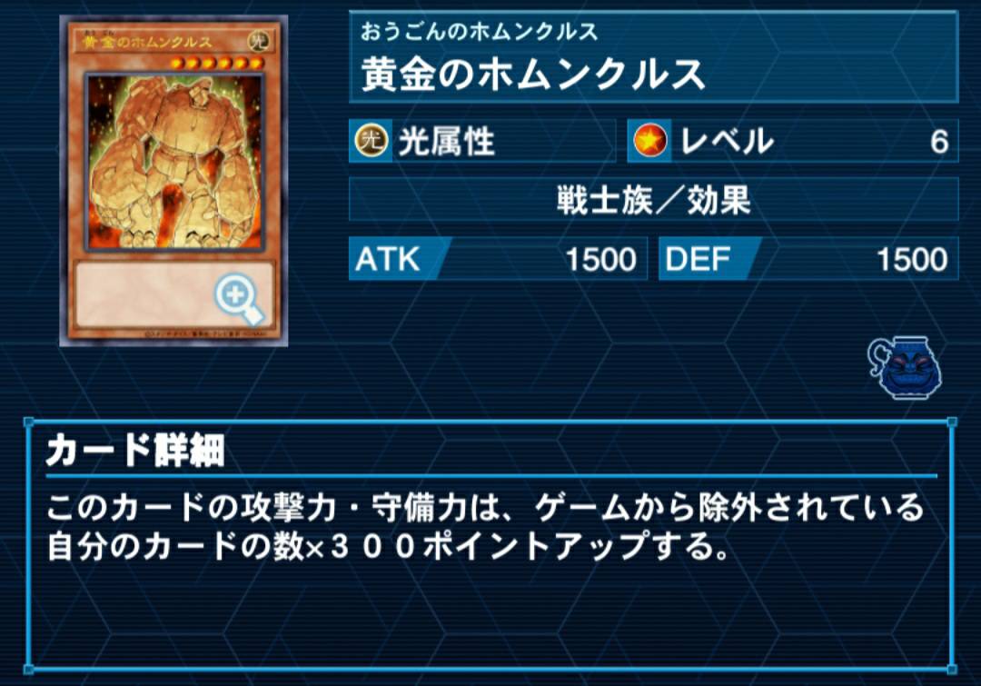 f:id:Alchemist_wet:20210203015426j:plain
