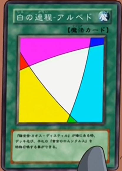 f:id:Alchemist_wet:20210203025034p:plain