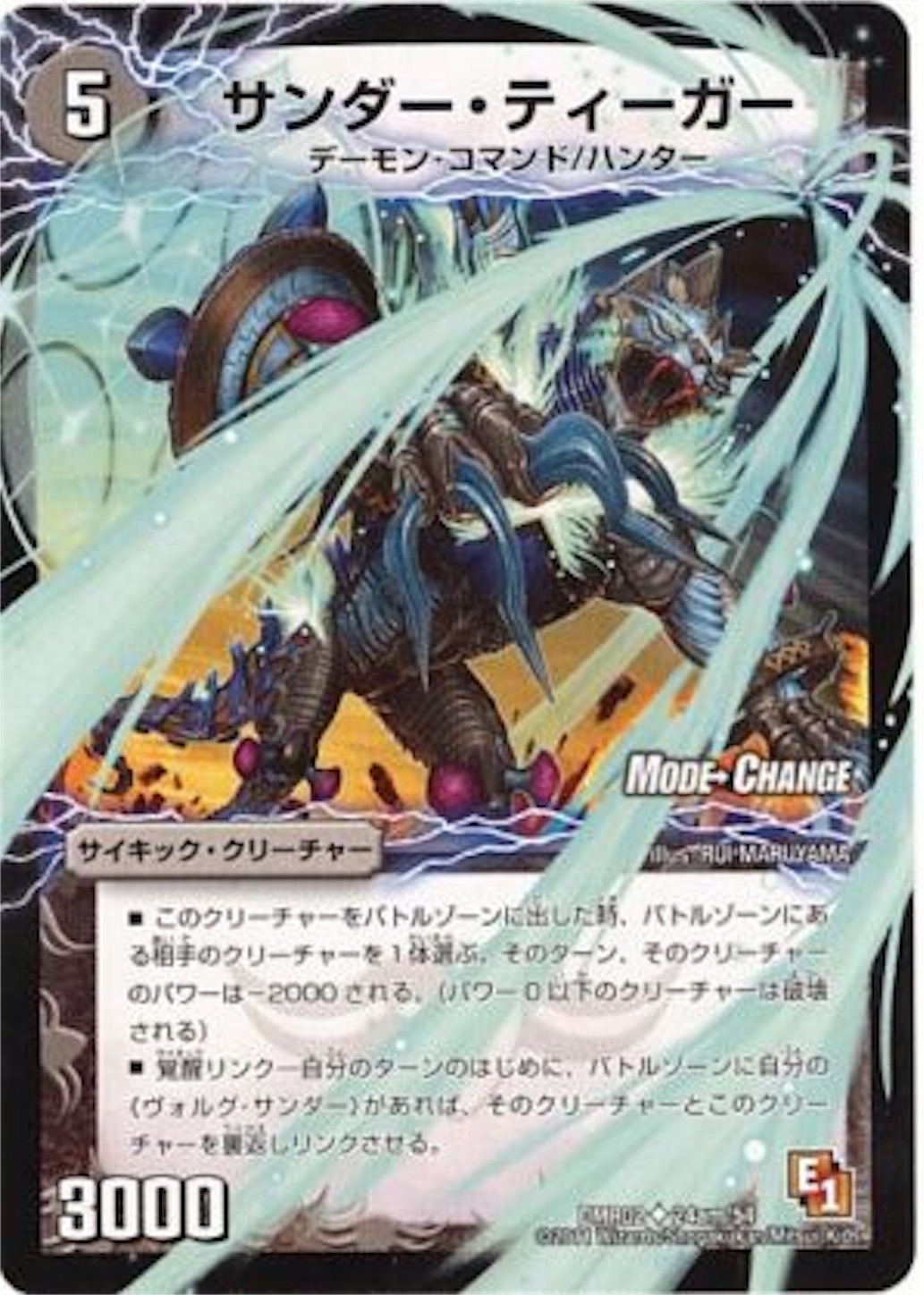 GP6th使用 アナカラーシャコガイルについて - アリシアのブログ