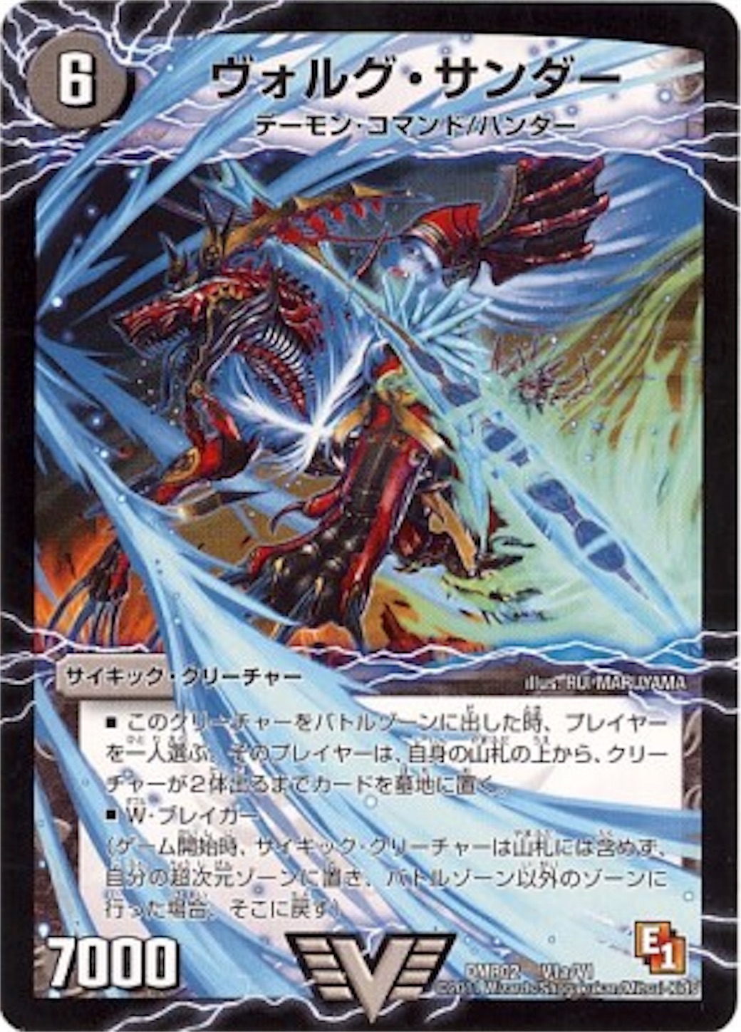 アナカラーシャコガイル アナカラーシャコガイル デッキ (Used) （501625988）| magi