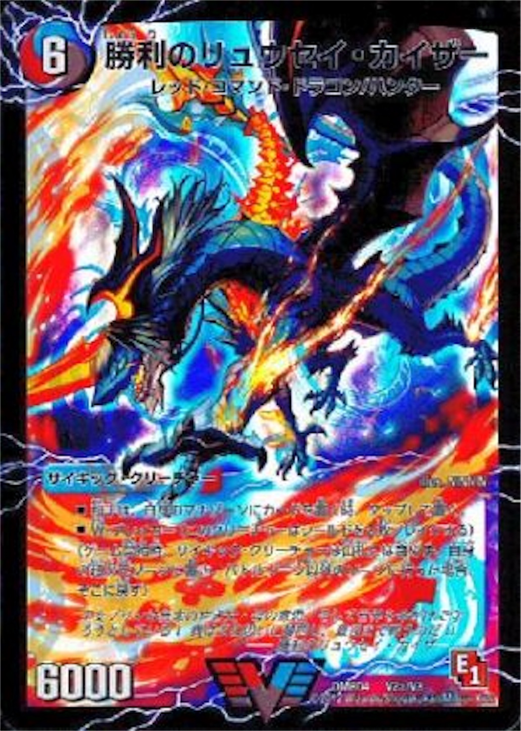 アナカラーシャコガイル DM歴代名作デッキ】Vol.99～アナカラーシャコガイル～【週刊:神