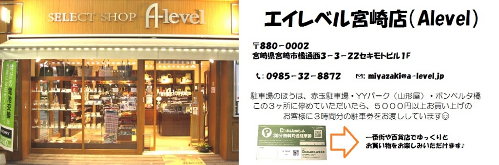 f:id:Alevel:20161126183642j:plain f:id:Alevel:20161126183642j:plain