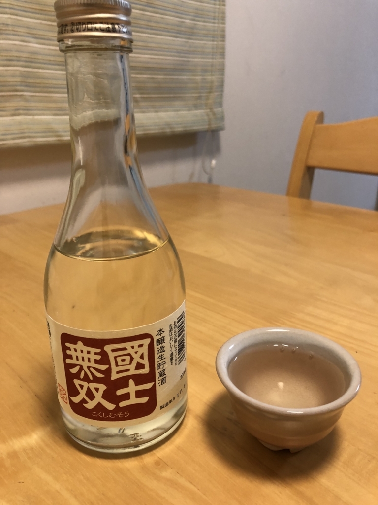 f:id:Algieba79:20180211105343j:plain