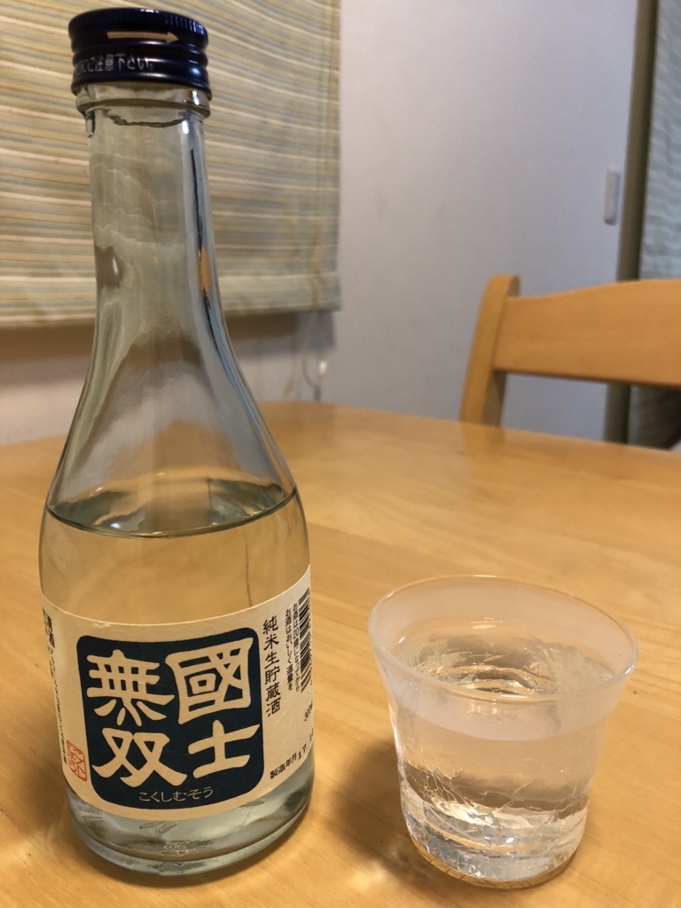 f:id:Algieba79:20180211105417j:plain