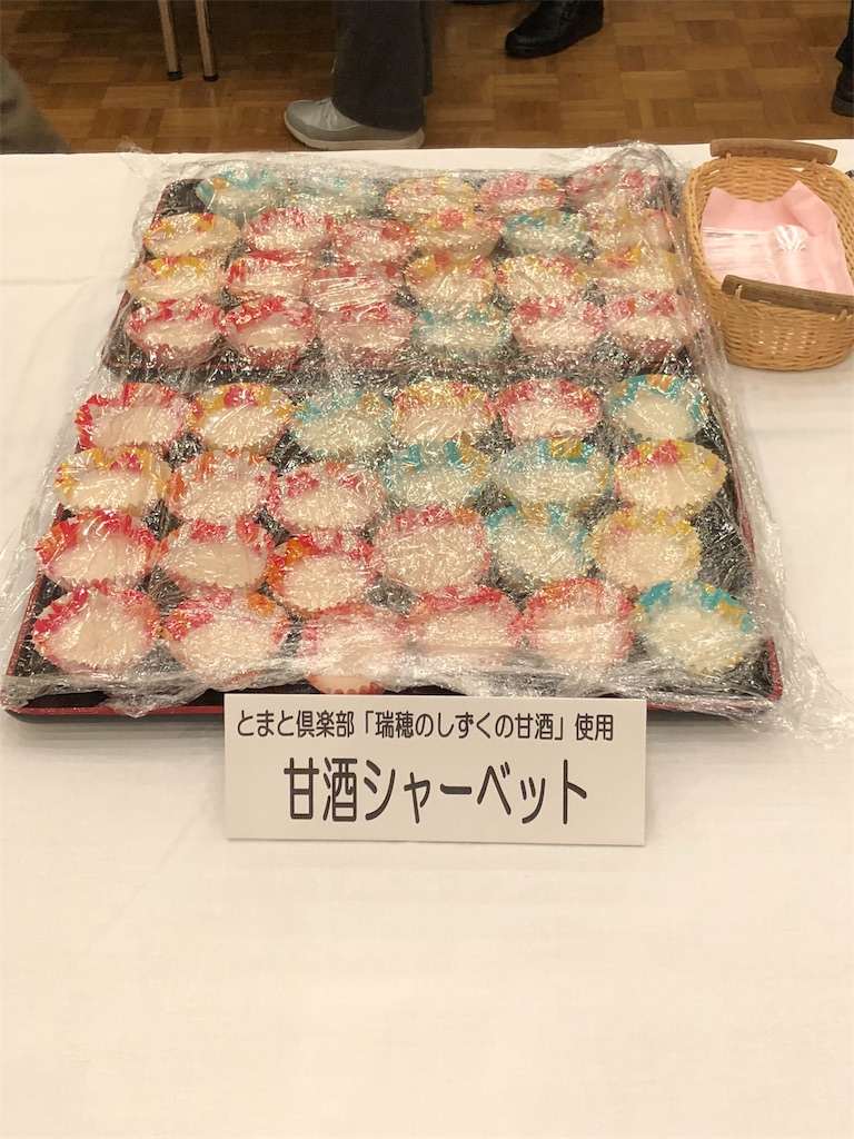 f:id:Algieba79:20180227073556j:image