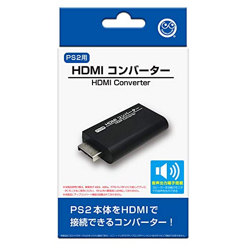（PS2用）HDMIコンバーター - PS2