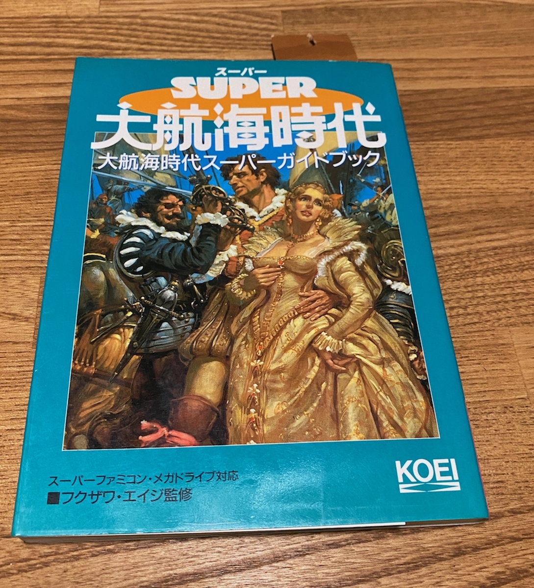 【美品】スーパー大航海時代　スーパーファミコン Amazon | スーパー大航海時代 | ゲームソフト