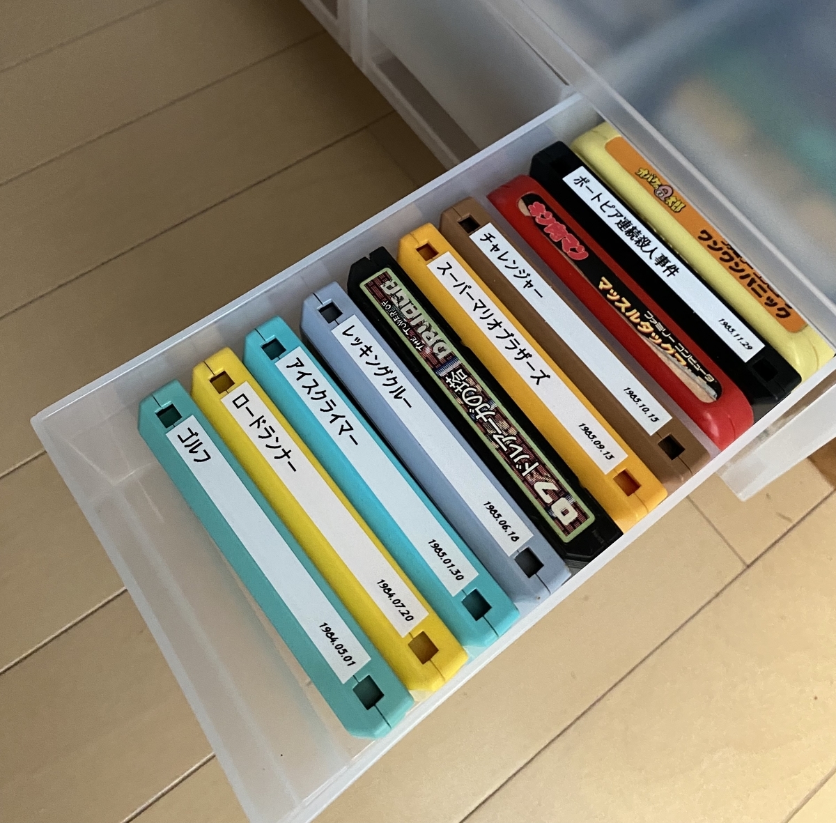 ファミコンカセットを整理してみた。 - 40代のゲームな休日。