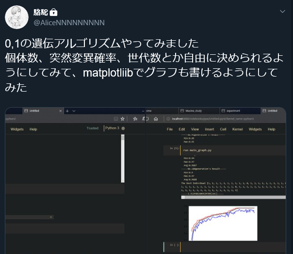 f:id:AliceNNNNNNNNN:20190313015243p:plain