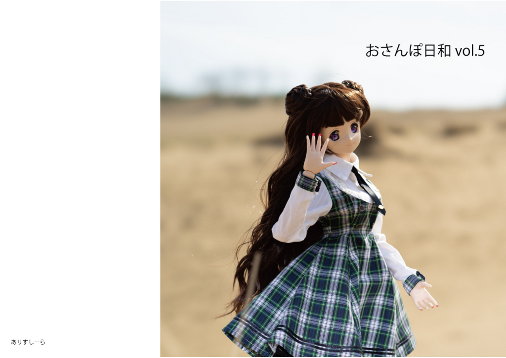 f:id:AliceSheila:20180730202433j:plain:w400 f:id:AliceSheila:20180730202433j:plain:w400
