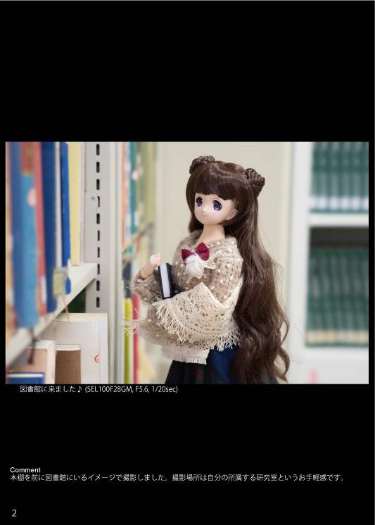 f:id:AliceSheila:20180730202448j:plain:h400 f:id:AliceSheila:20180730202448j:plain:h400