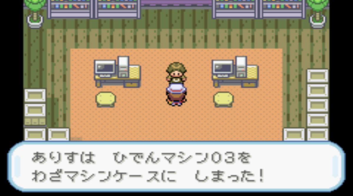 ひたすら楽してファイアレッド Part7 Wonderland Seeker ひたすら楽してファイアレッド Part7 Wonderland Seeker
