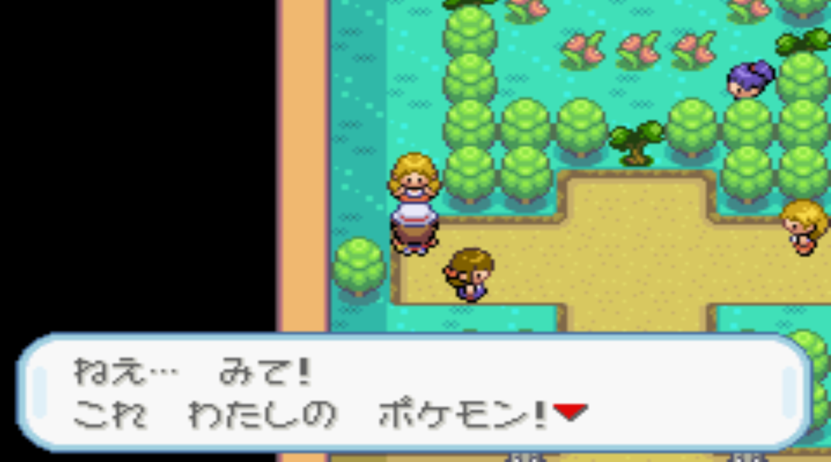 ひたすら楽してファイアレッド Part7 Wonderland Seeker ひたすら楽してファイアレッド Part7 Wonderland Seeker