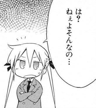 f:id:Alice_Wreath:20201212224223j:plain