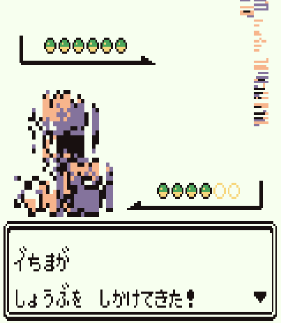 ポケモン赤緑 けつばんをニュートラライズド化してみた Wonderland Seeker