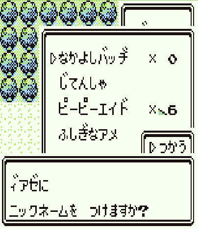 初代ポケモン】バグポケモン図鑑【アネ゙デパミ゙】 - Wonderland Seeker