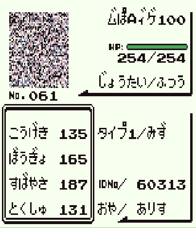 初代ポケモン】バグポケモン図鑑【アネ゙デパミ゙】 - Wonderland Seeker