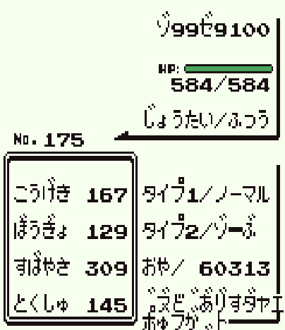 初代ポケモン バグポケモン図鑑 アネ デパミ Wonderland Seeker
