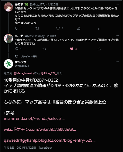 f:id:Alice_Wreath:20210127192236p:plain