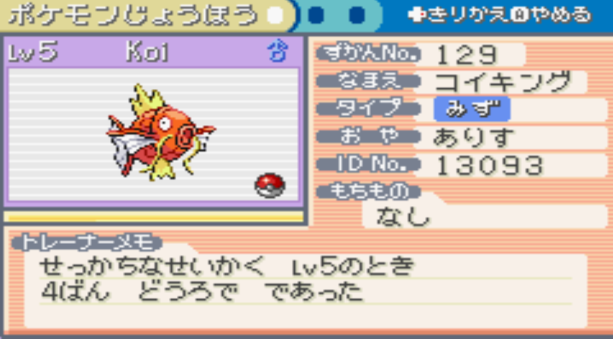 f:id:Alice_Wreath:20210129100348p:plain