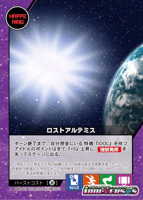 f:id:Alice_Wreath:20210205021105j:plain