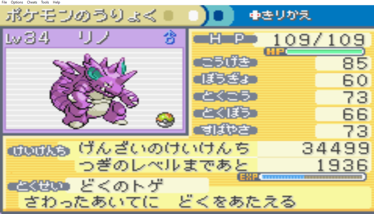 f:id:Alice_Wreath:20210205033824p:plain