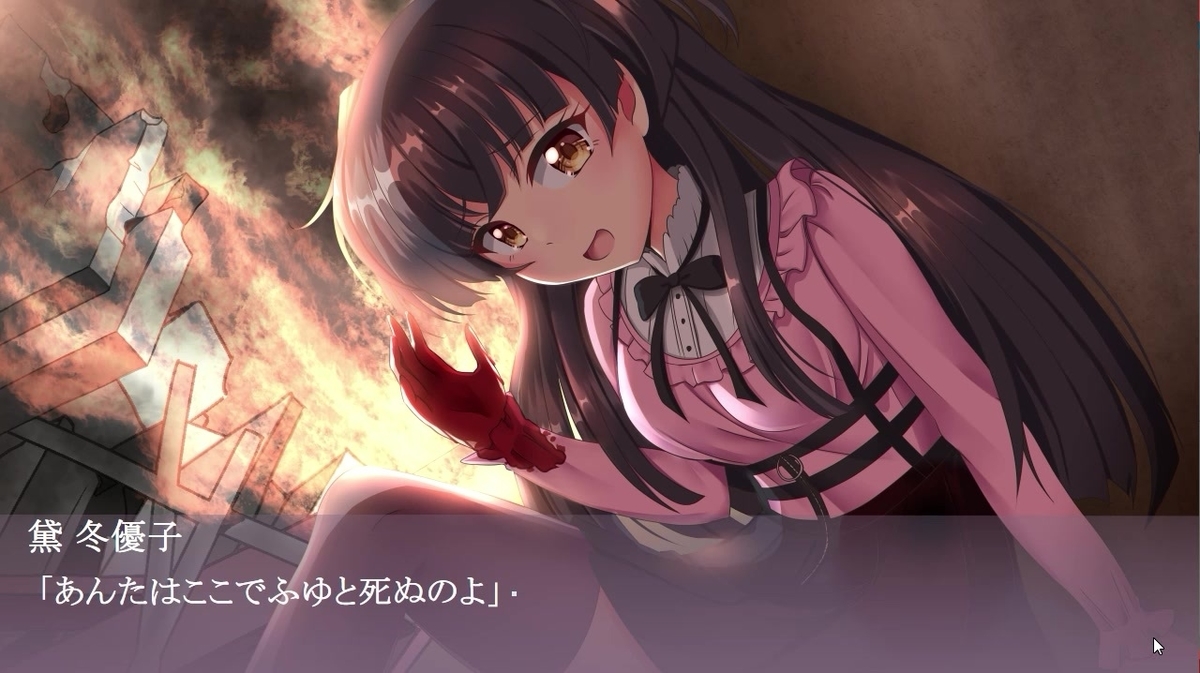 f:id:Alice_Wreath:20210206041953j:plain