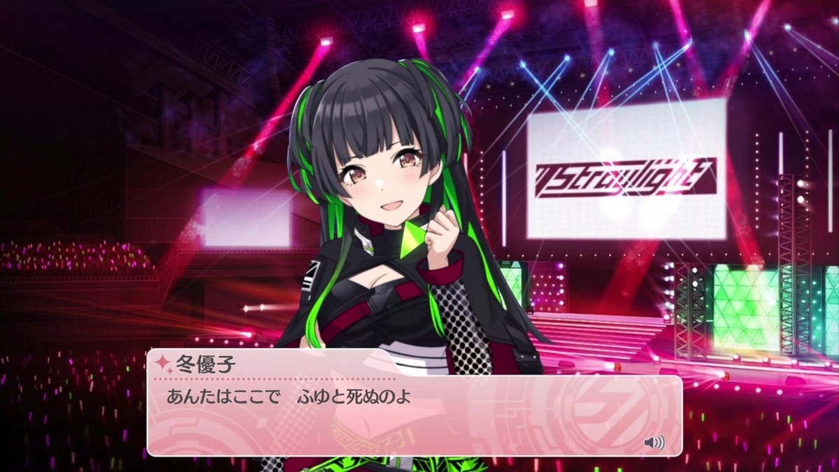 f:id:Alice_Wreath:20210206042922j:plain