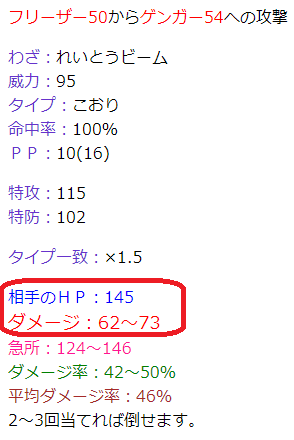 f:id:Alice_Wreath:20210213082954p:plain