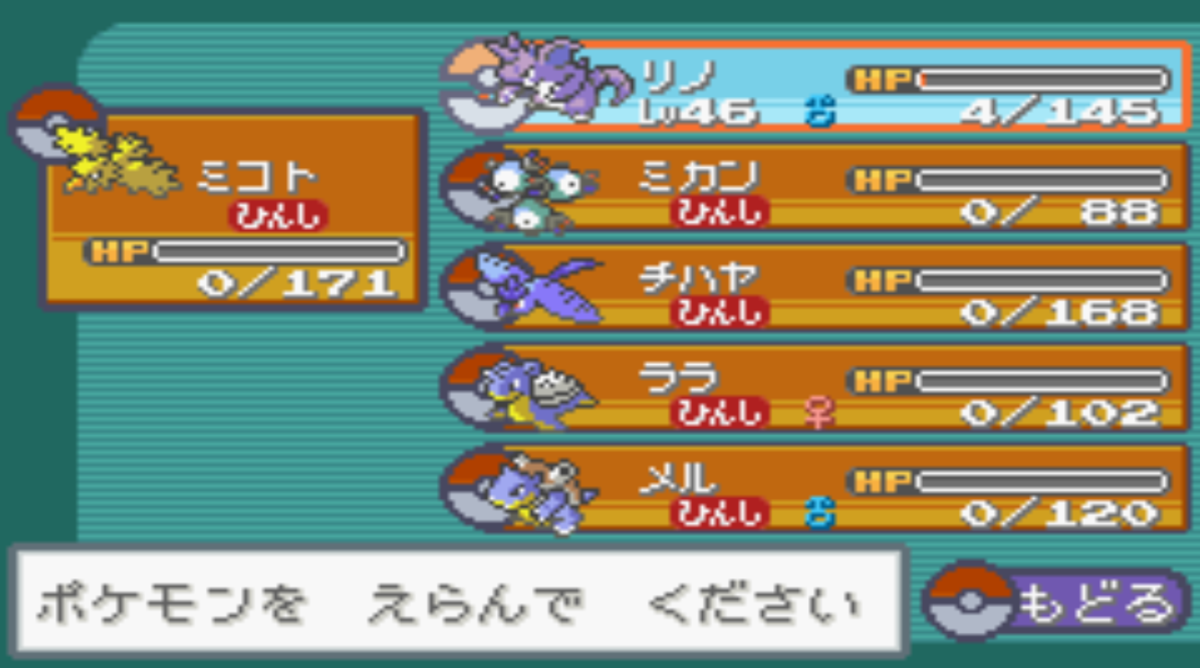 ひたすら楽してファイアレッド Part15 Wonderland Seeker ひたすら楽してファイアレッド Part15 Wonderland Seeker